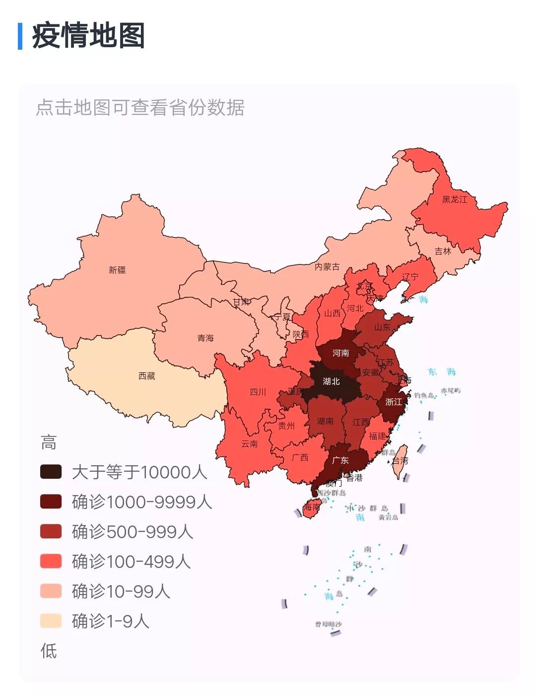 安阳疫情最新实时更新，坚守防线，共克时艰