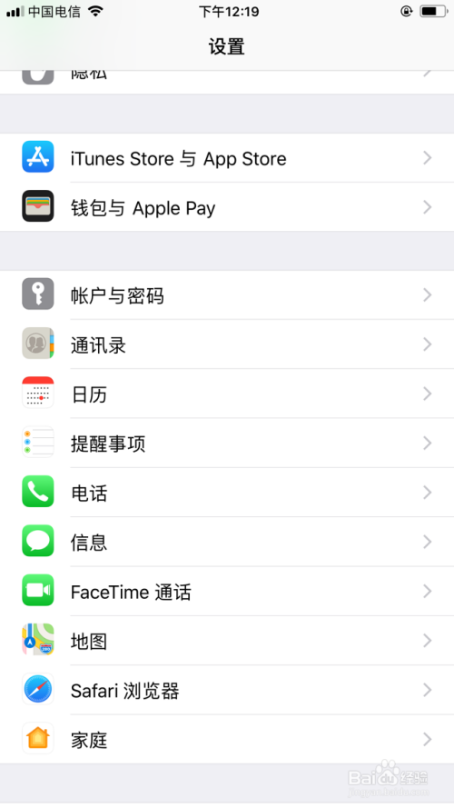 高速实时路况下的智能导航与实时沟通体验实录
