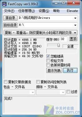 探究A卡实时监测技术的真实性与面临的挑战，不符合实际的问题分析