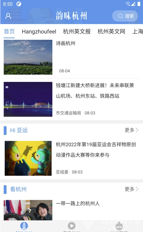 张皇铺饰 第4页