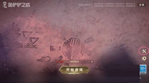 2024年12月15日 第7页