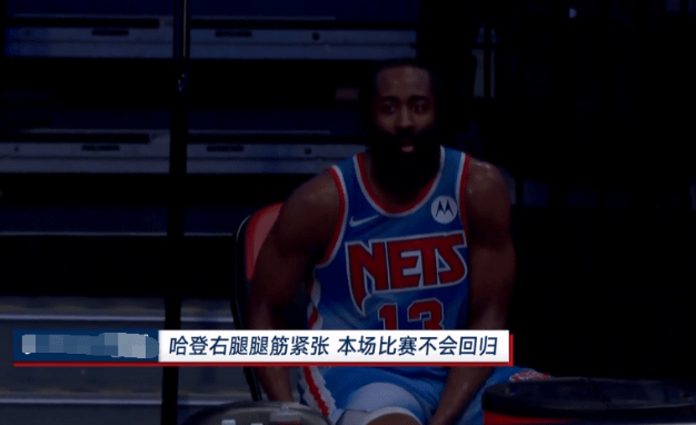 火箭与篮网的荣誉对决，实时比分追踪激战正酣