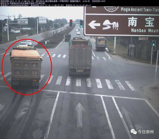 富贵凝香 第5页