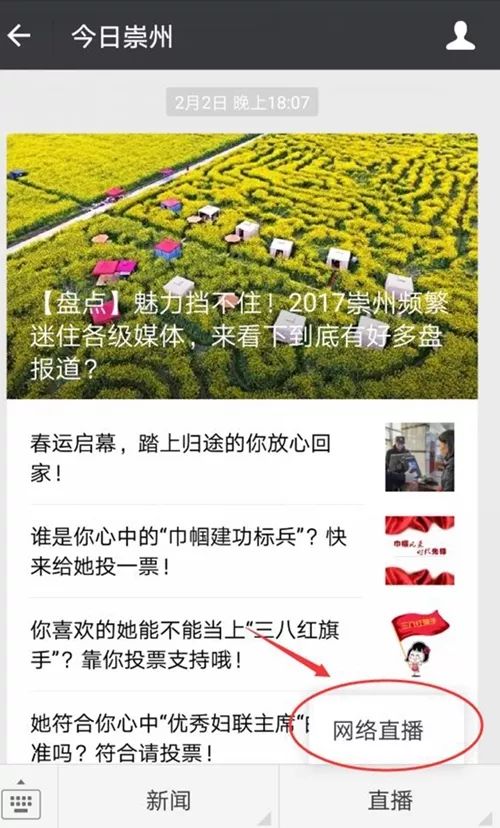 深圳罗湖实时直播基地地址探索，直播产业新高地的揭秘之旅