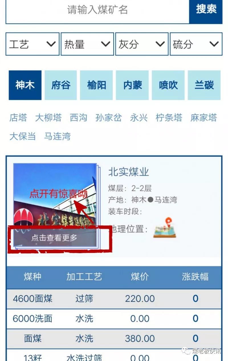 2024年12月15日 第2页