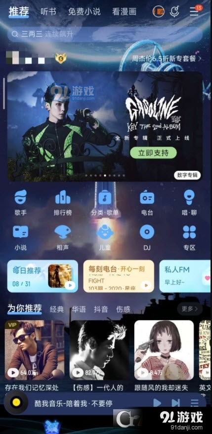 迅雷实时解码技术，引领高速下载与流畅播放新时代的先锋