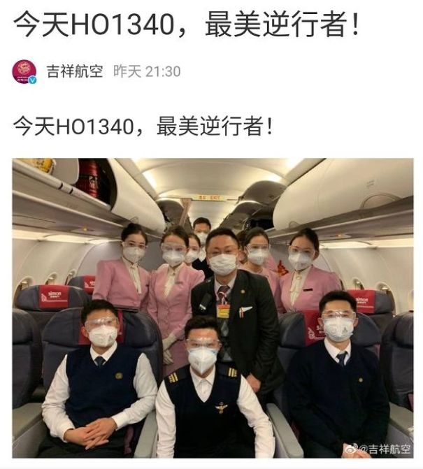 Ho01019航班实时动态解析，飞行轨迹、延误信息及乘客体验全面梳理