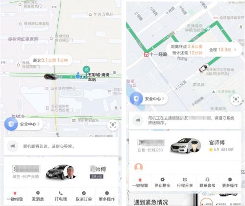 东营河口实时路况分析与观察报告