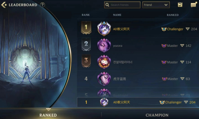 LOL王者边框取消实时,背后的原因及影响分析