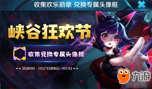 LOL王者边框取消实时,背后的原因及影响分析