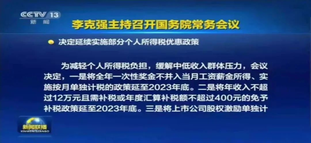 2022年实时政治要闻深度解析，洞悉时事动态