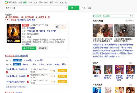 宿州新闻地图实时动态图，掌握最新资讯，洞悉城市变迁