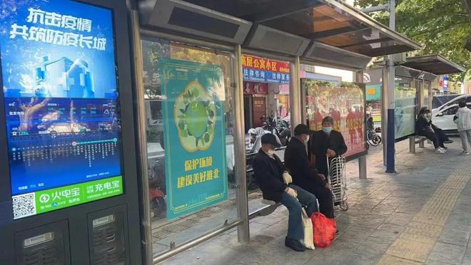 惠州实时公交系统，便捷出行，智慧城市新步伐