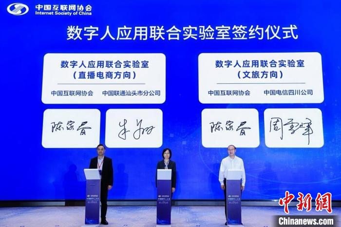 实时互动数字人应用重塑人机交互的未来趋势