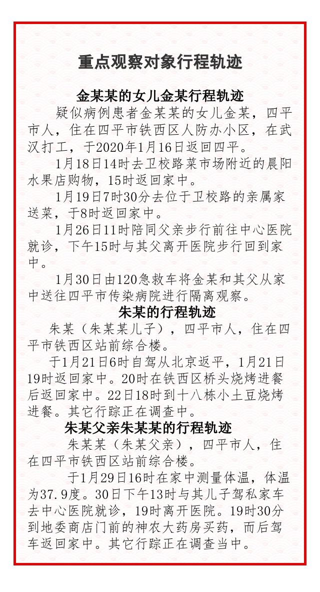 2024年12月16日 第3页