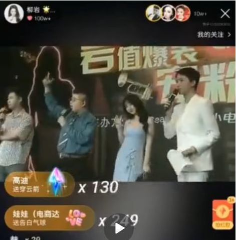 快手直播间实时互动，连接你我，共享精彩瞬间