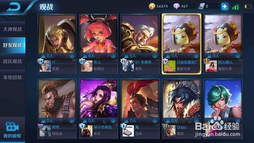 王者29赛季实时观战深度解析，新特性与观众互动潮流体验观察