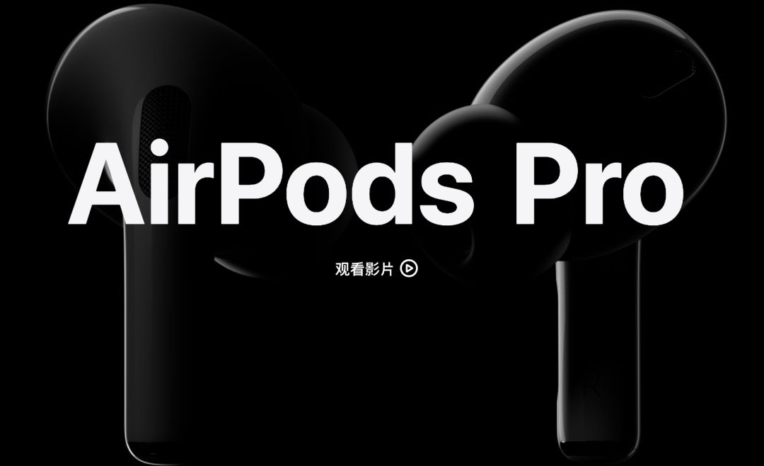 AirPods 3实时收听功能缺失，影响、原因及未来展望
