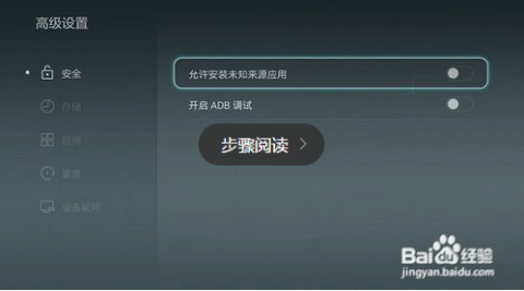 小米盒子实时网速监测与优化深度解析