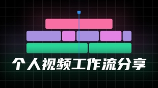 餐饮实时播报员制作视频全面指南，从入门到精通的实操教程