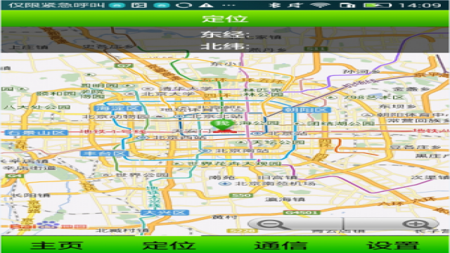 常合高速实时路况报告，智能管理与高效通行的完美结合