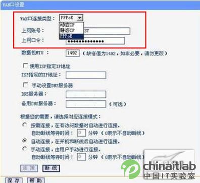 实时网络故障处理策略与步骤，有效应对网络故障的方法
