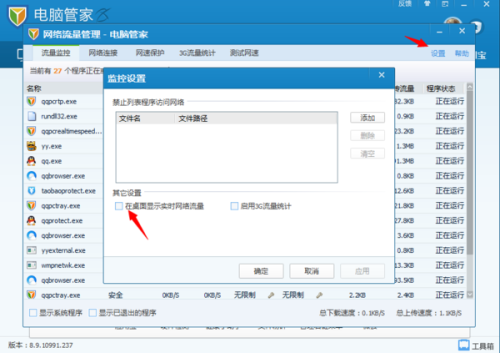 网络实时文件传输，革新速度与便捷性的完美结合