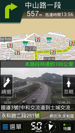 开州区智能路况实时查询系统，驾驭未来交通出行的智能导航工具