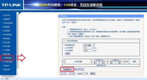 难得可贵 第4页