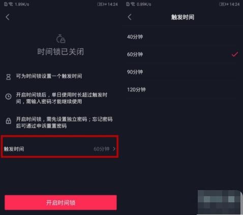 无拘无束 第4页