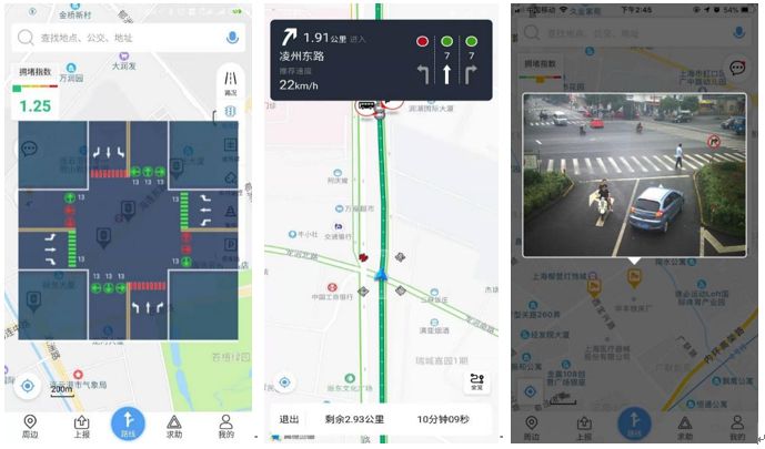 张店交警实时路线图查询系统，智能导航提升交通管理效率