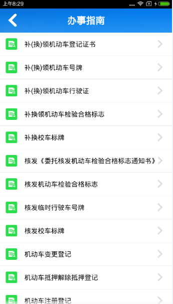 如何轻松掌握技巧查看微博实时消息？