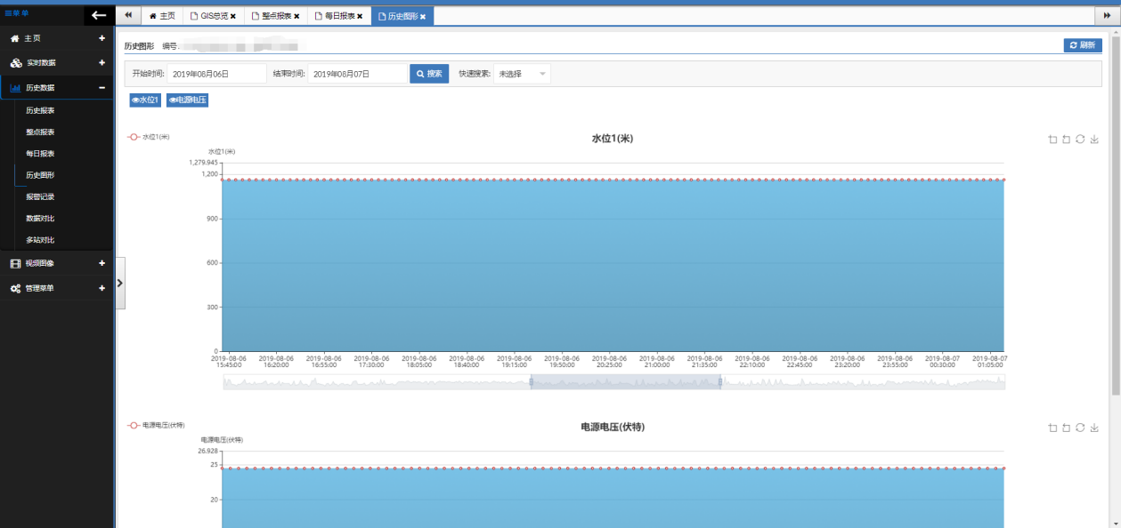 实时实景天气预报，掌握天气动态，让生活更便捷
