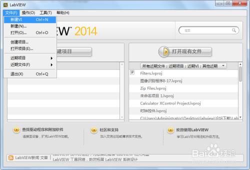 LabView实时显示图片技术探讨及应用实战