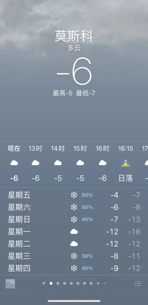 常州天气实时直播，气象变化与市民生活的紧密互动
