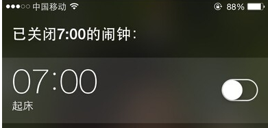 闹钟实时时间功能开启教程，详细步骤与操作指南