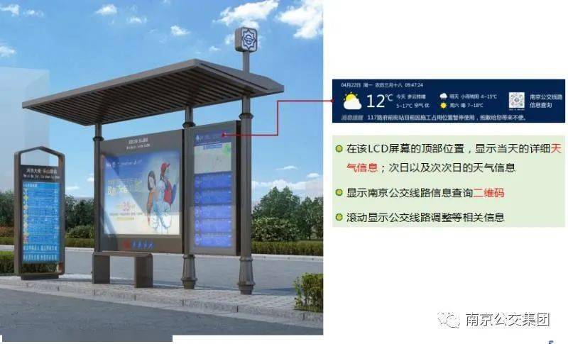 大同公交实时到站拍照系统，智能化提升公交体验，到站拍照功能助力公共交通发展