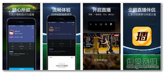 探索最佳直播伴侣，手机实时直播功能对比与推荐