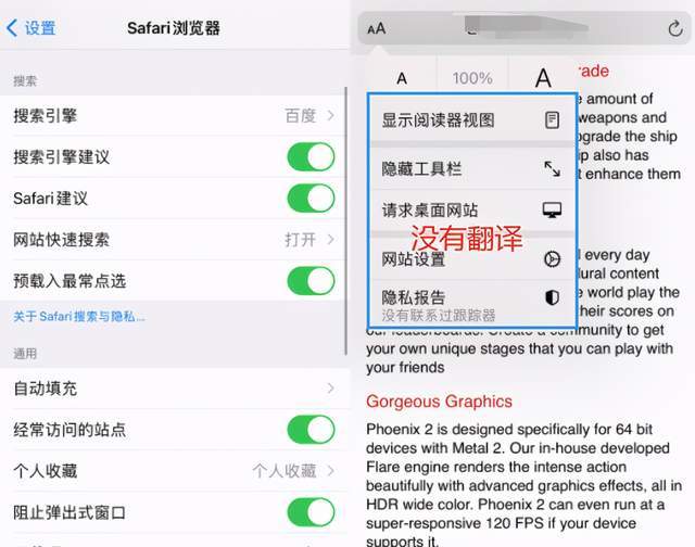 iOS实时翻译功能揭秘,实现方式及其影响