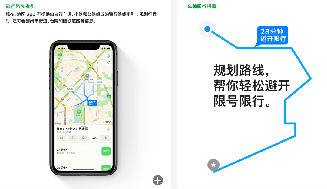 iOS实时翻译功能揭秘,实现方式及其影响