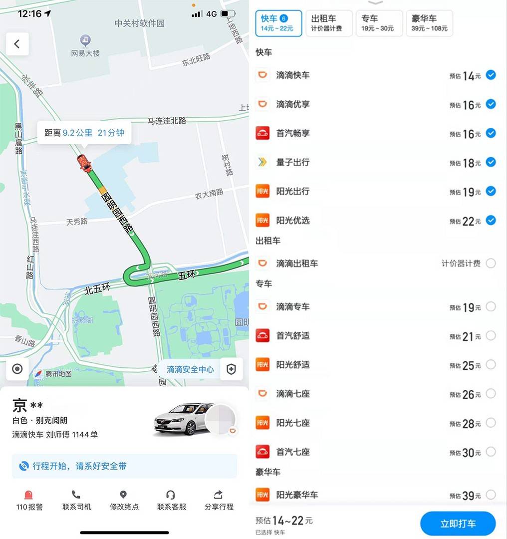 石门县实时路况查询系统，智能导航引领交通出行新时代