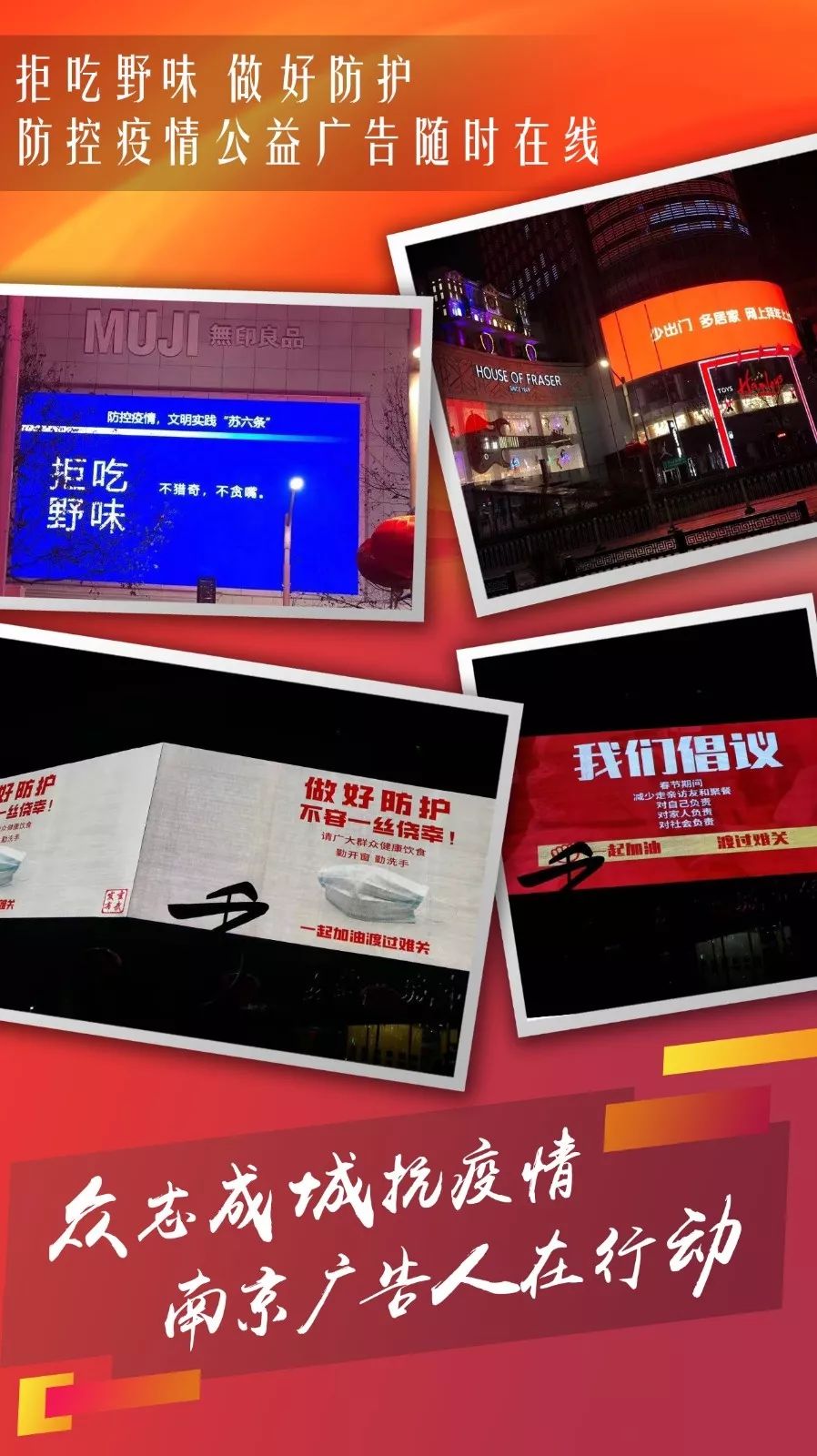 人民日报实时更新疫情动态，共克时艰，筑牢防控堡垒