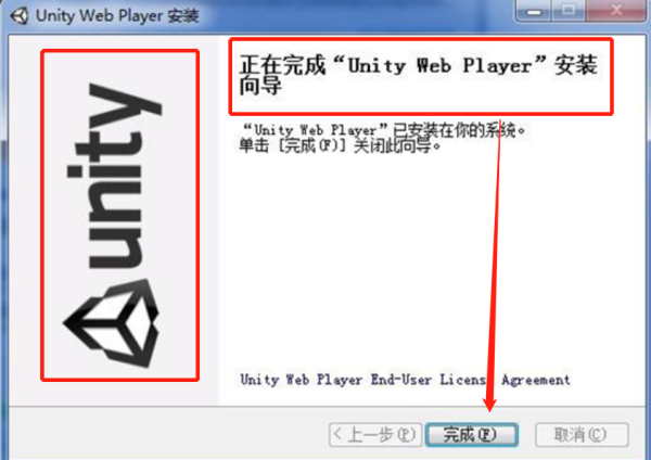 Unity3D实时视频流播放详解，实现与操作指南