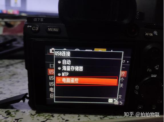 探索相机拍照实时图传技术，即时分享的实现之道