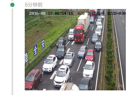 2024年12月19日 第9页