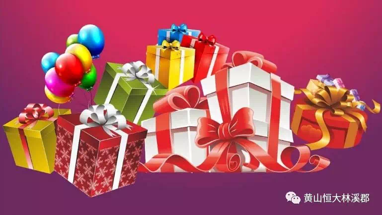 最新活动礼品盛宴，惊喜不断，欢乐满载