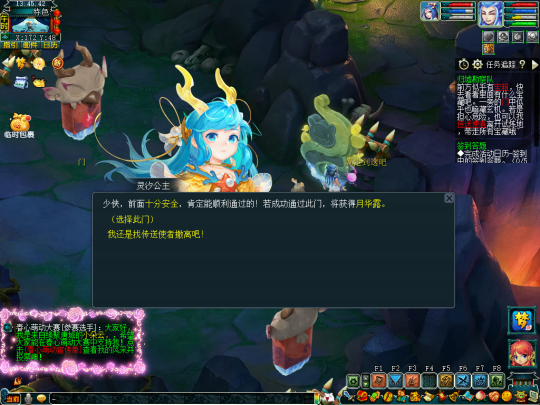 梦幻西游最新区，探索未知领域，开启全新冒险之旅