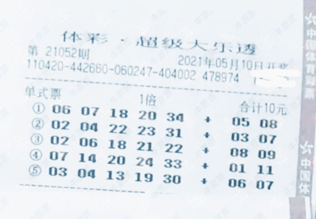 长颈鸟喙 第4页