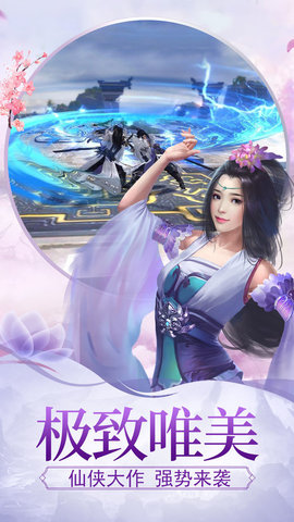 最新狐妖游戏下载指南，探索魅力无穷的狐妖世界