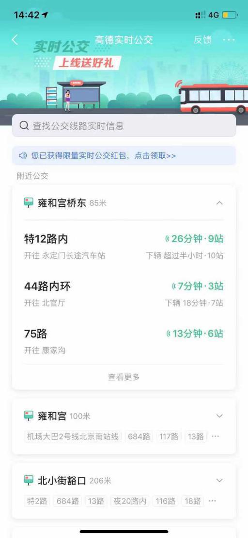 澳门实时公交费用详解，免费还是收费？公共交通费用全面解析